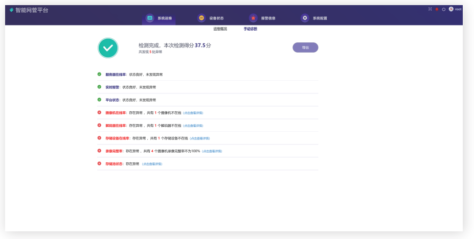圖片關鍵詞